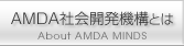 AMDA�Љ�J���@�\�Ƃ�