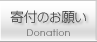 ��t�̂��肢