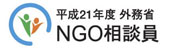 NGO���k��