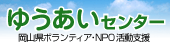 �䂤�����Z���^�[