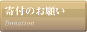 ��t�̂��肢
