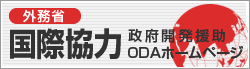 ODA
