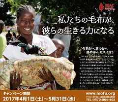 979-afurica-omote1-04