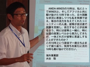 10th_messe10_otani