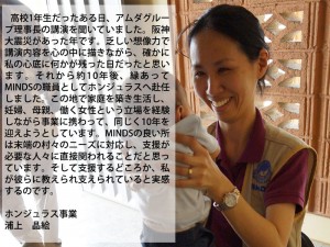 10th_messe13_urakami