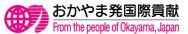 okayama_logo